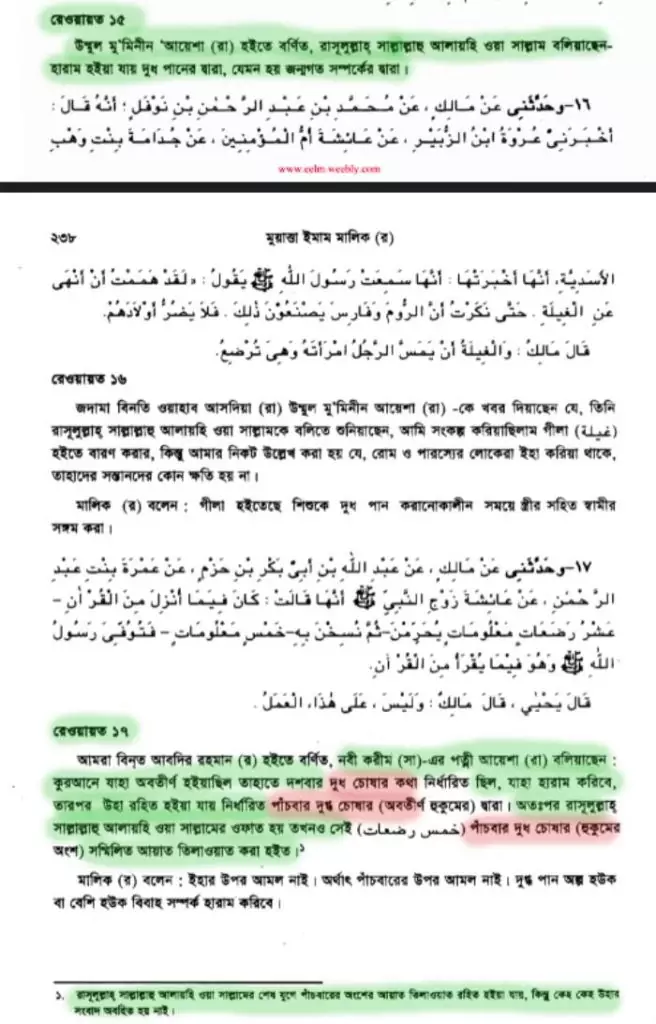 দুধপান 7