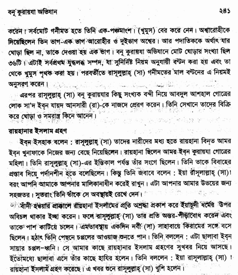 দাসী 30
