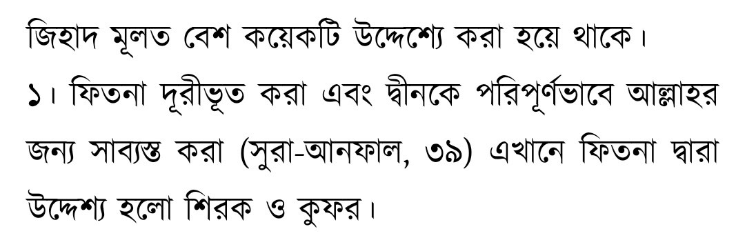 দাসী 32