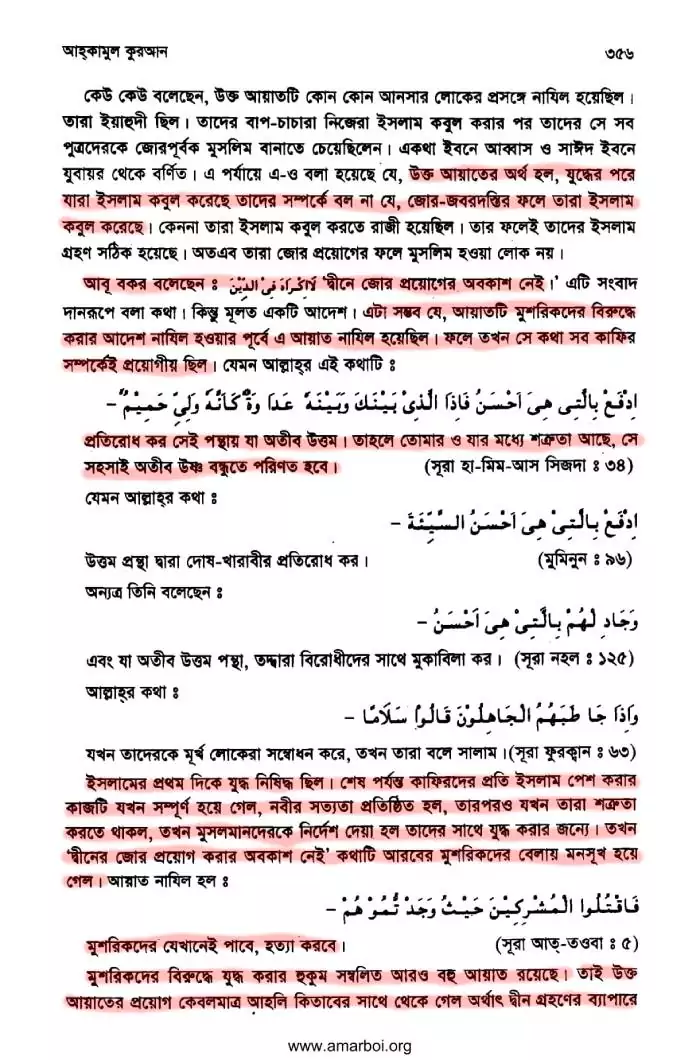মূর্তি 47