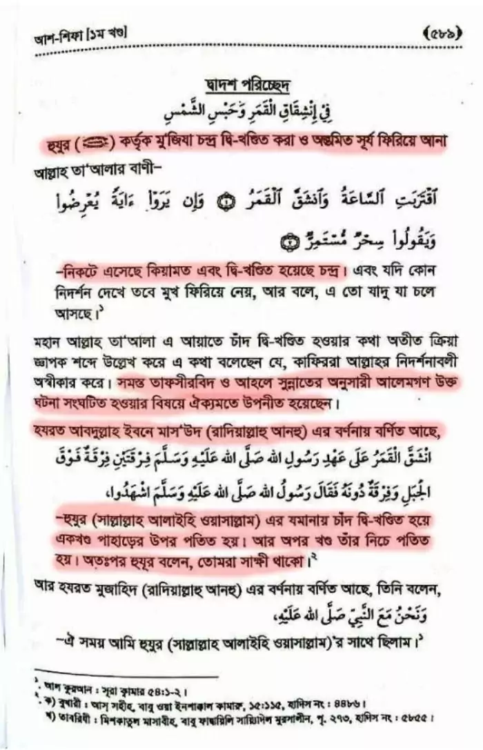 নিল আর্মস্ট্রং 6
