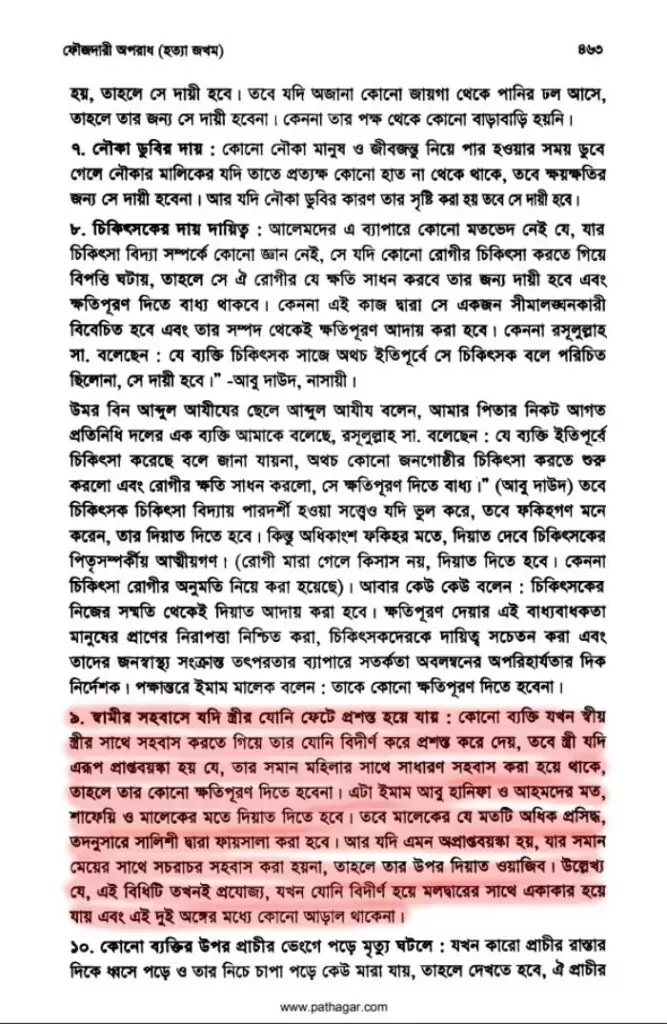 শিশু 1