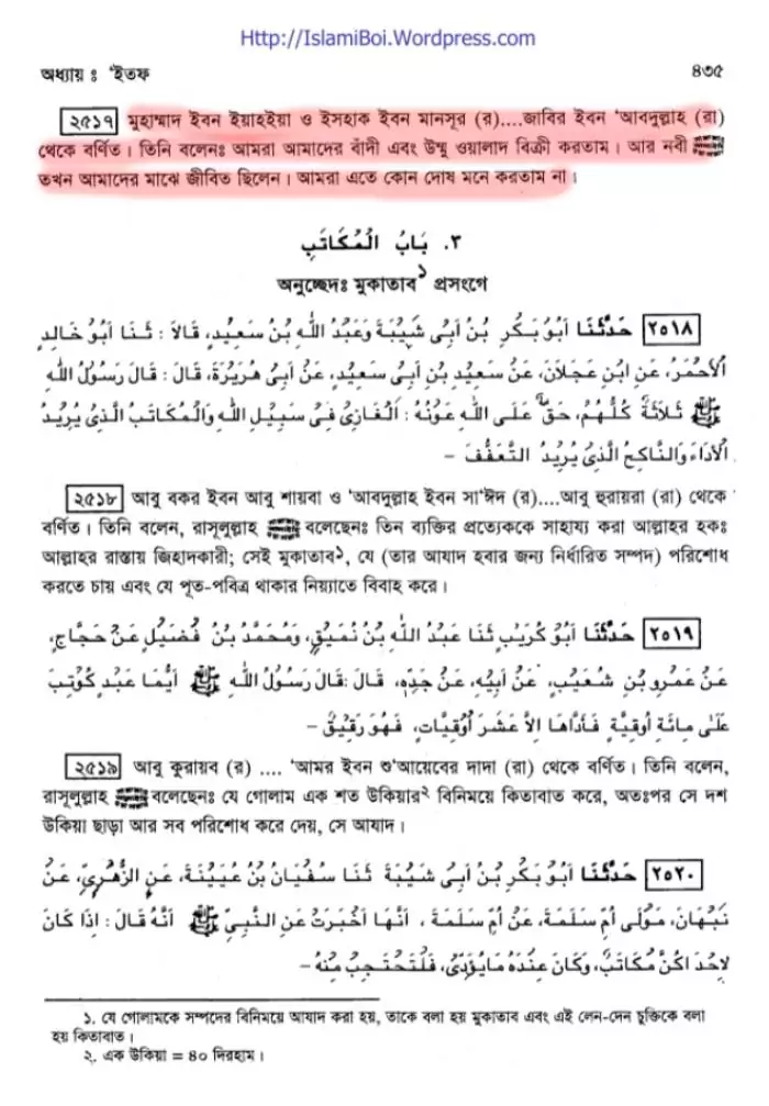 দাস 118