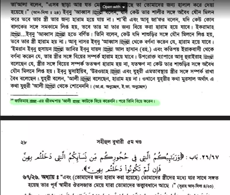নারী 18