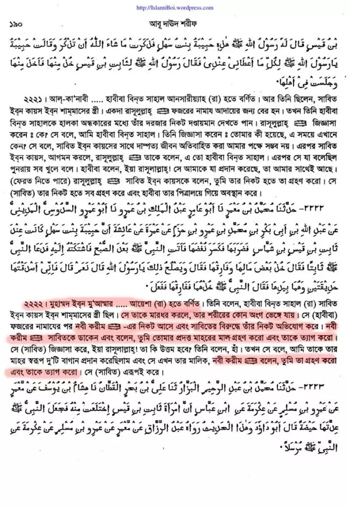 নারী 30