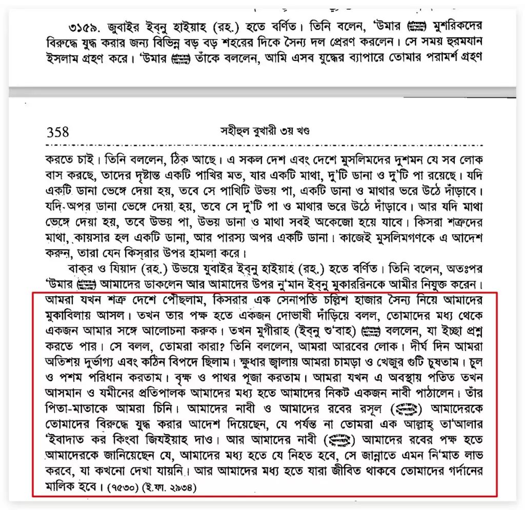 দাস 24