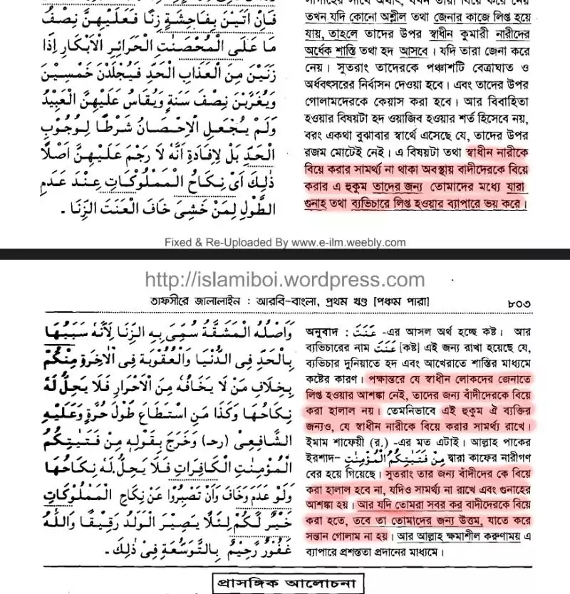 দাস 188