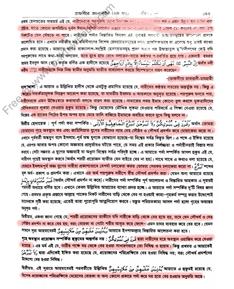 নারী 75