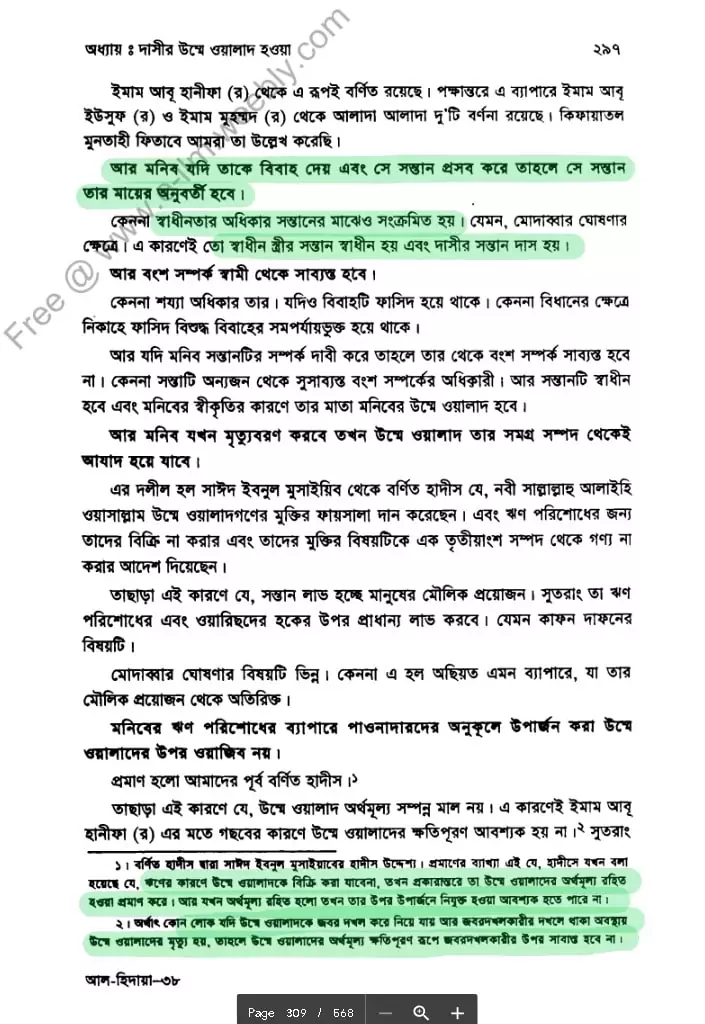 দাসী 4