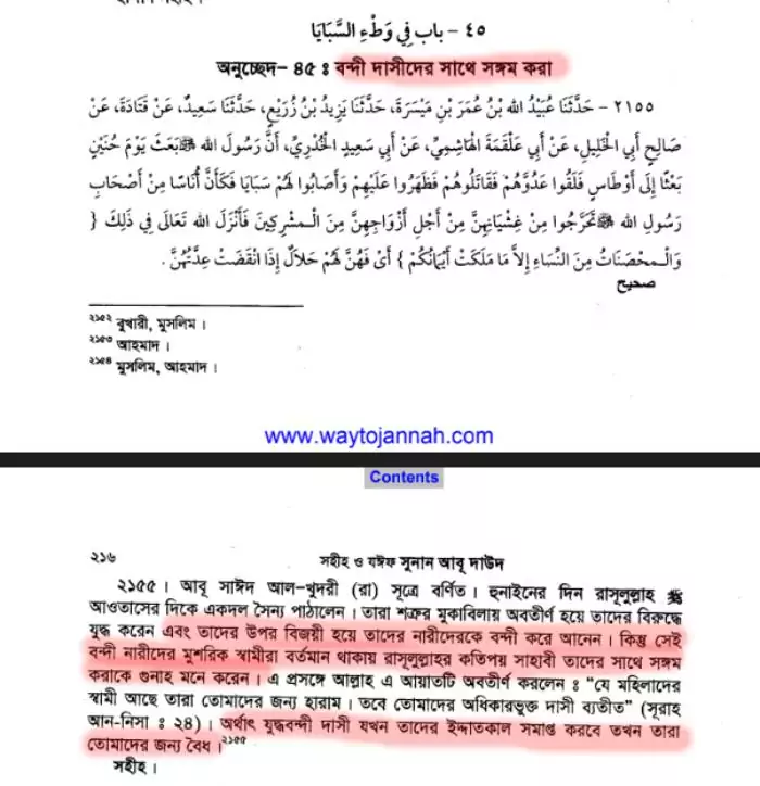দাস 89