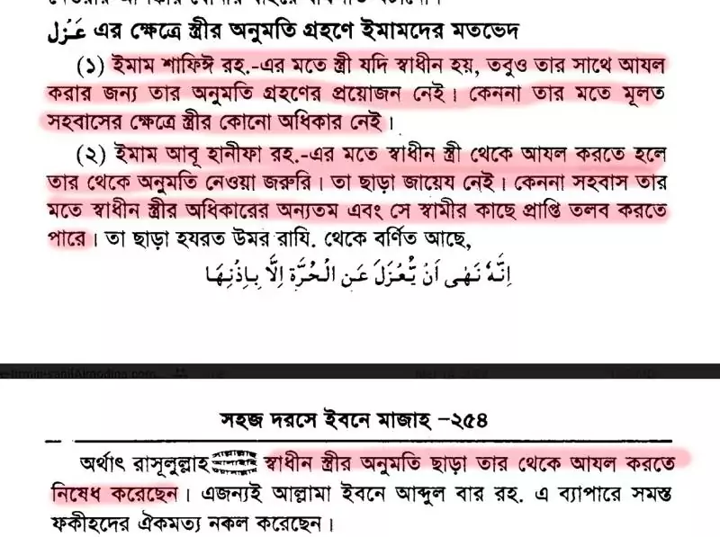 দাস 144