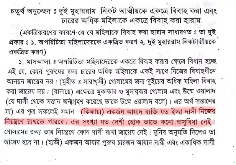 দাস 124