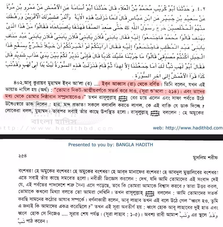 কোরআন 128