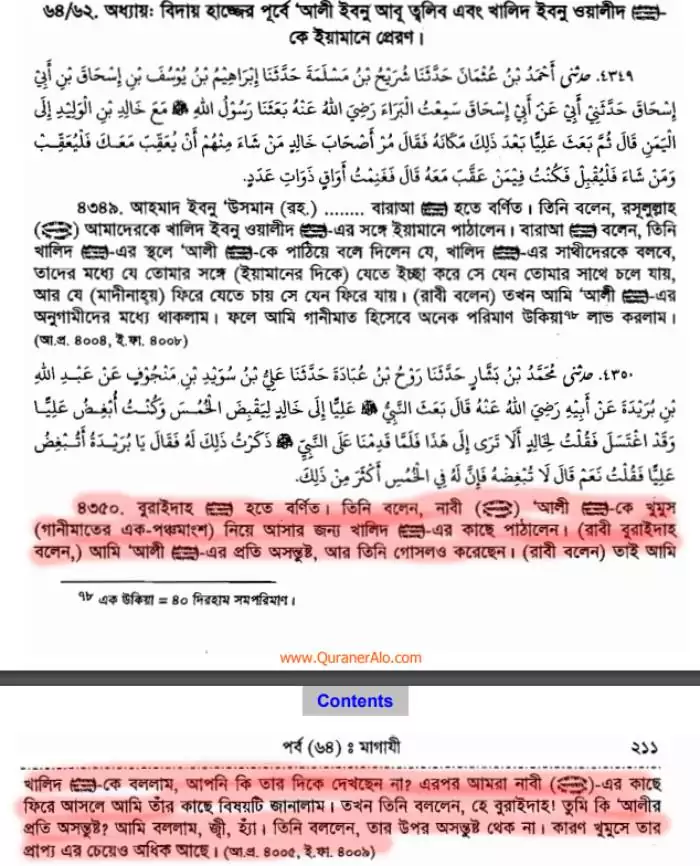দাস 127