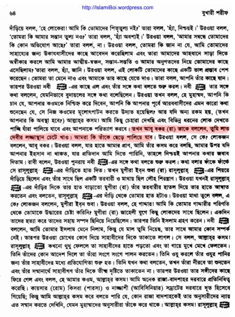 মূর্তি 35