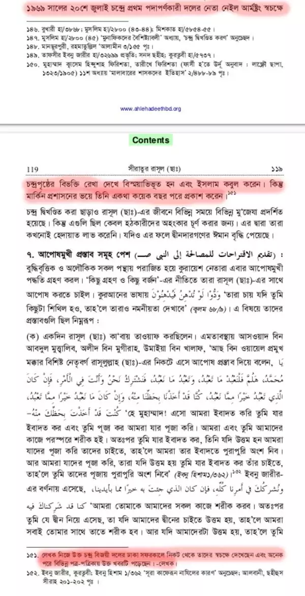 নিল আর্মস্ট্রং 1