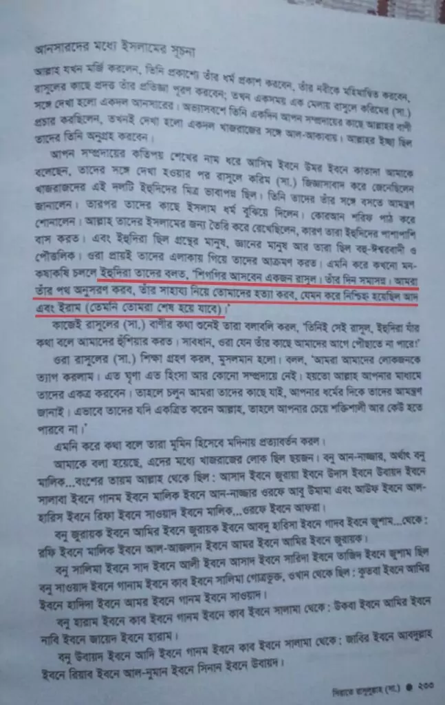ইরাম 1