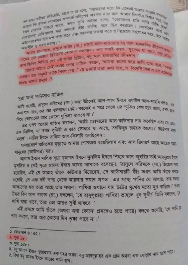 কপি 5