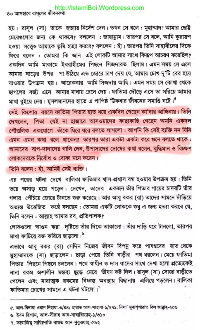 মূর্তি 24