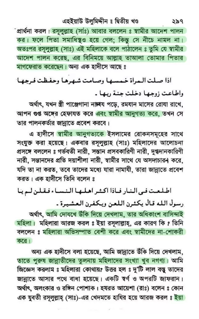 নারী 40
