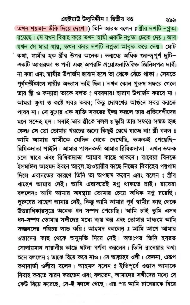 নারী 44