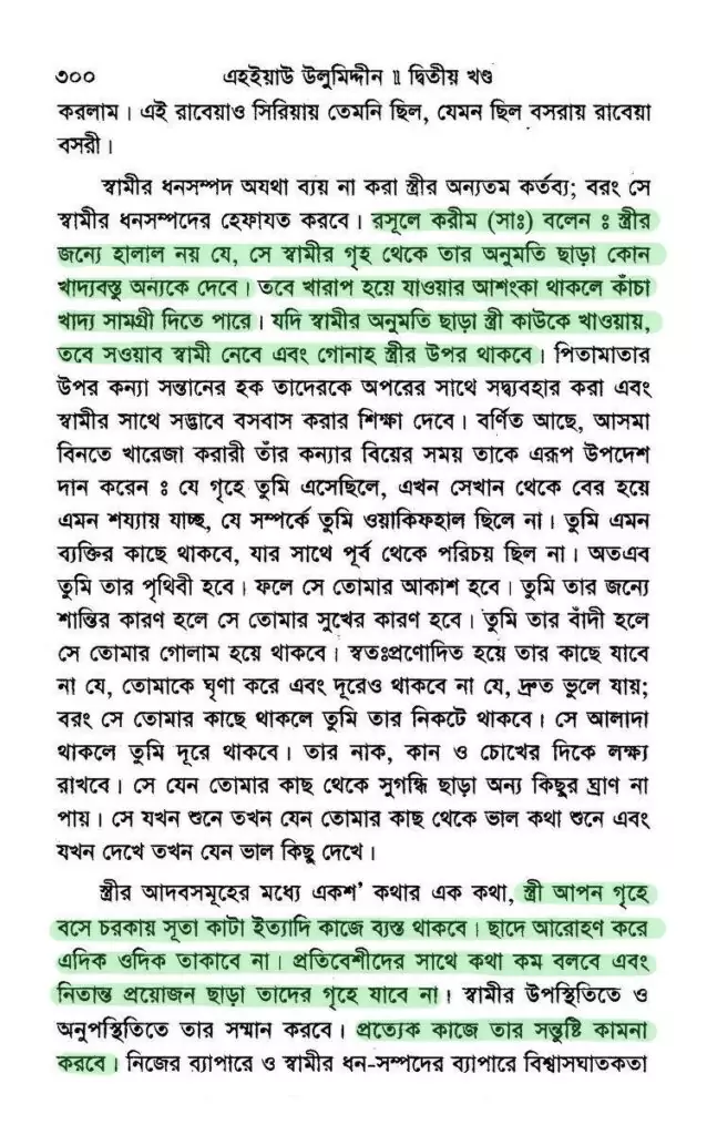 নারী 46