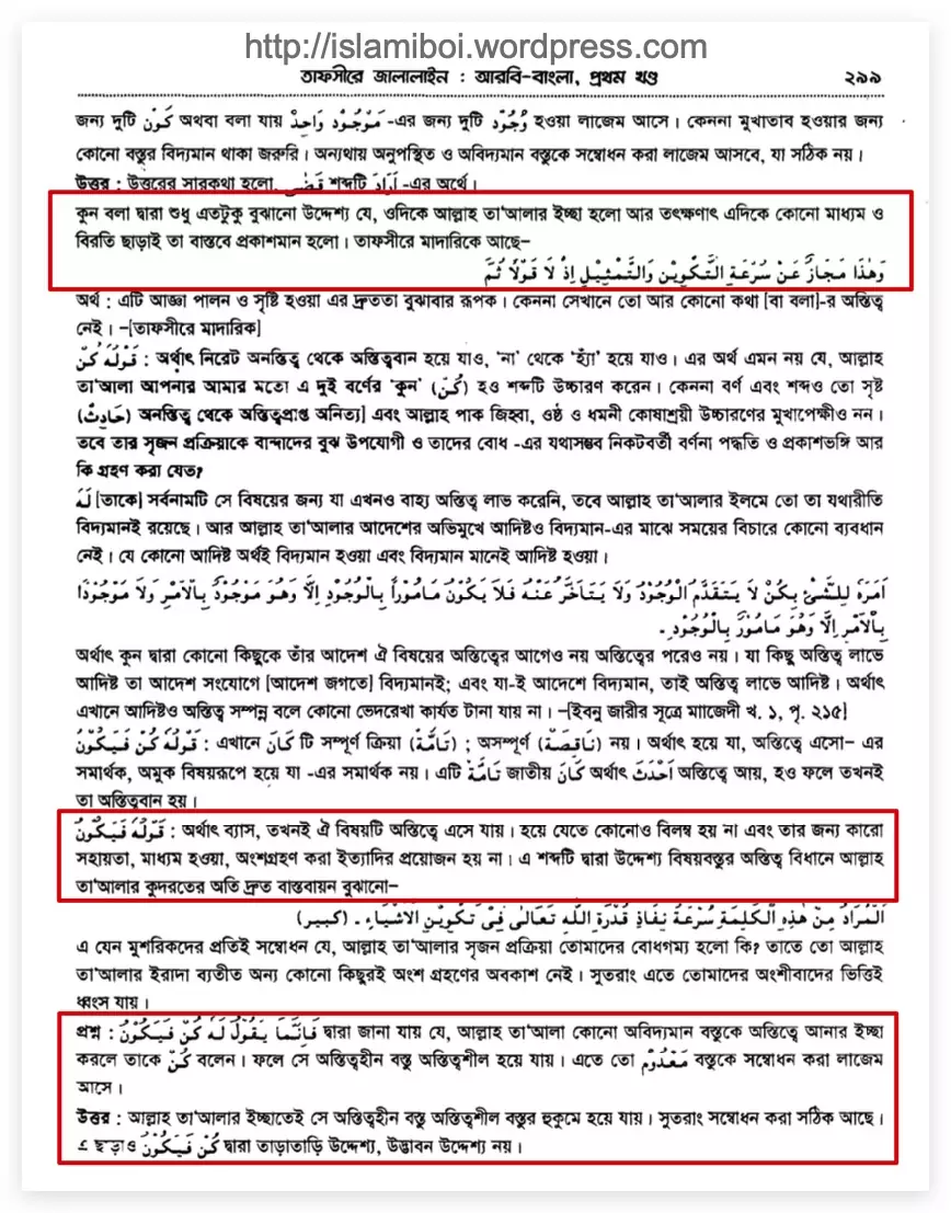 এমনি 1