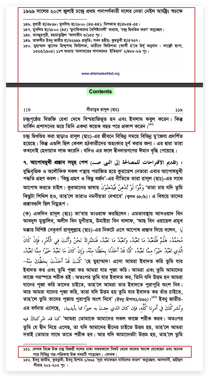 নিল 1