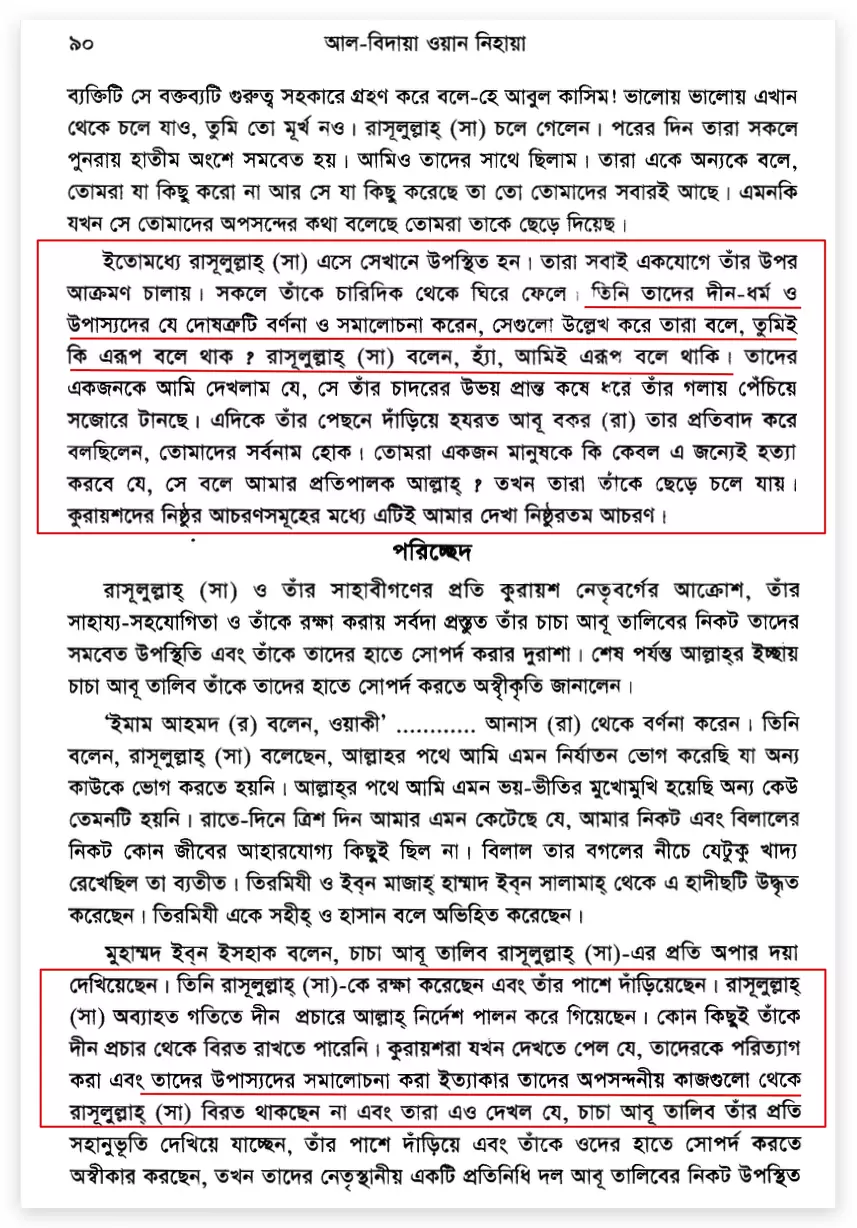মূর্তি 28