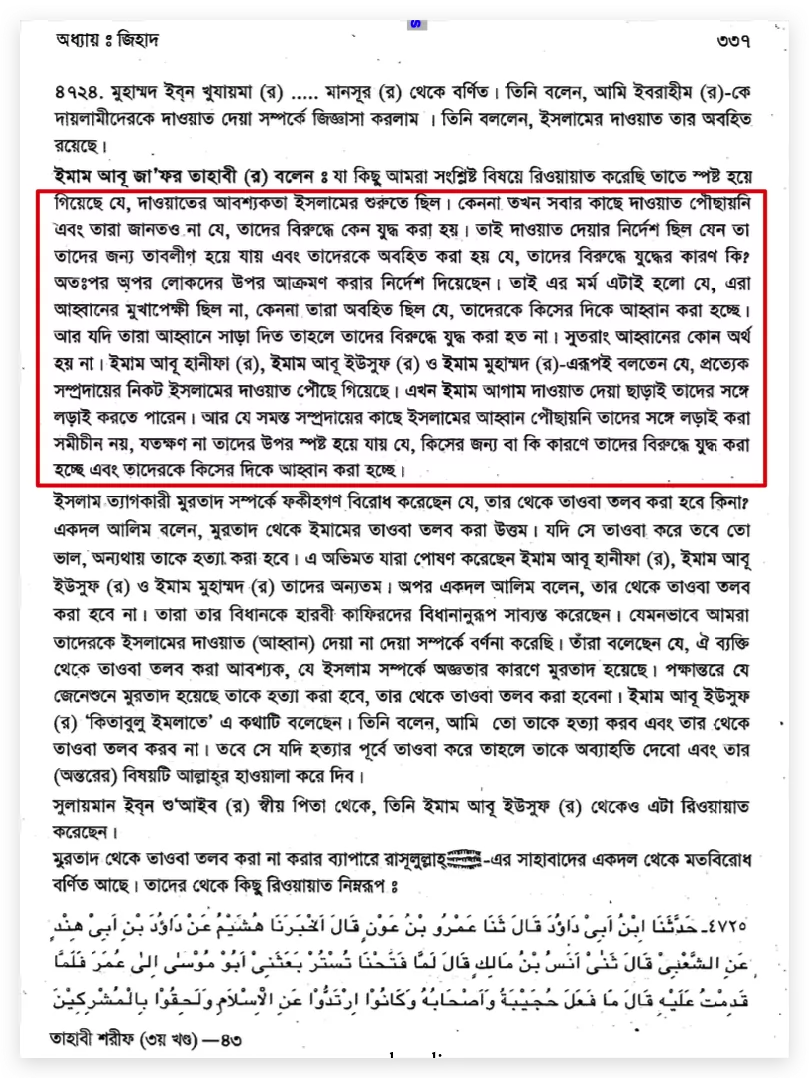 দাস 27