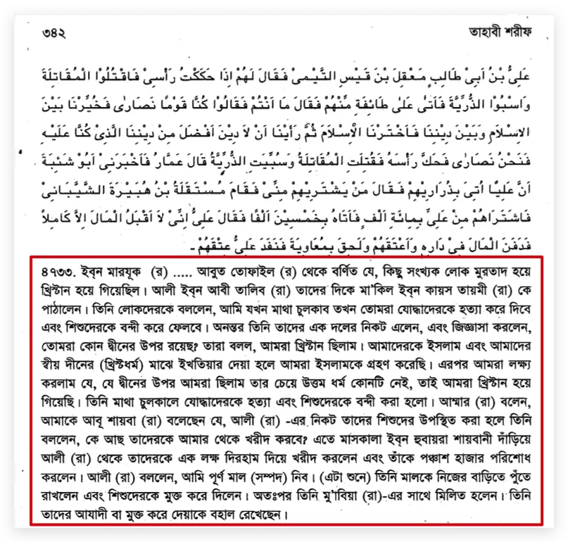 দাস 60