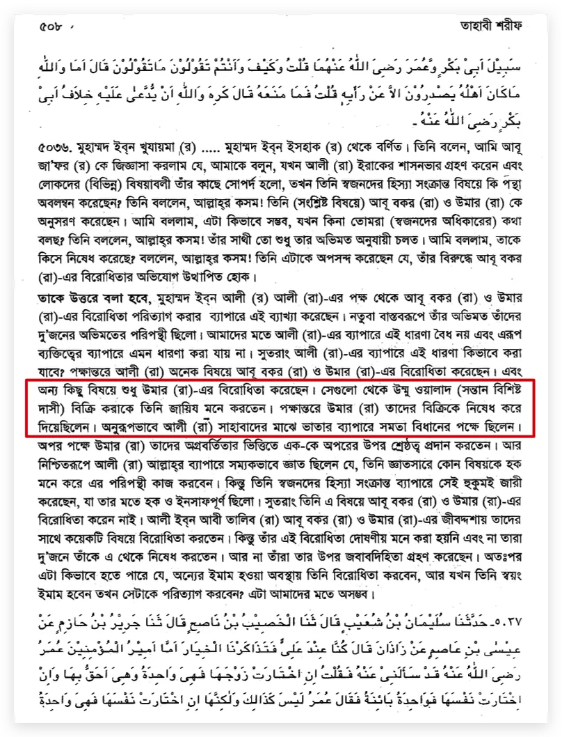 দাস 122