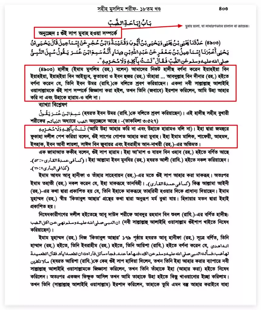 গুই 2