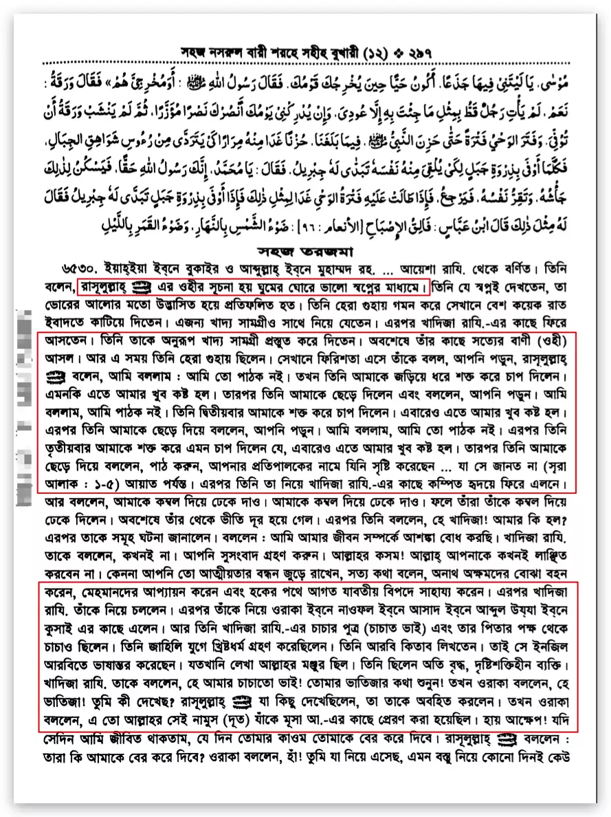 আত্মহত্যা