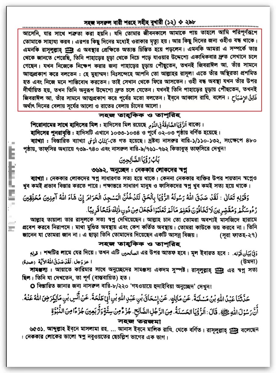 আত্মহত্যা 1