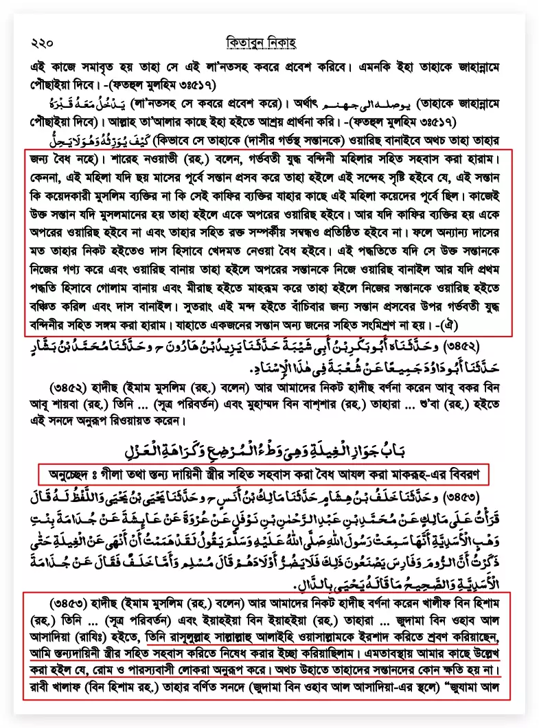 সাহাবী 1