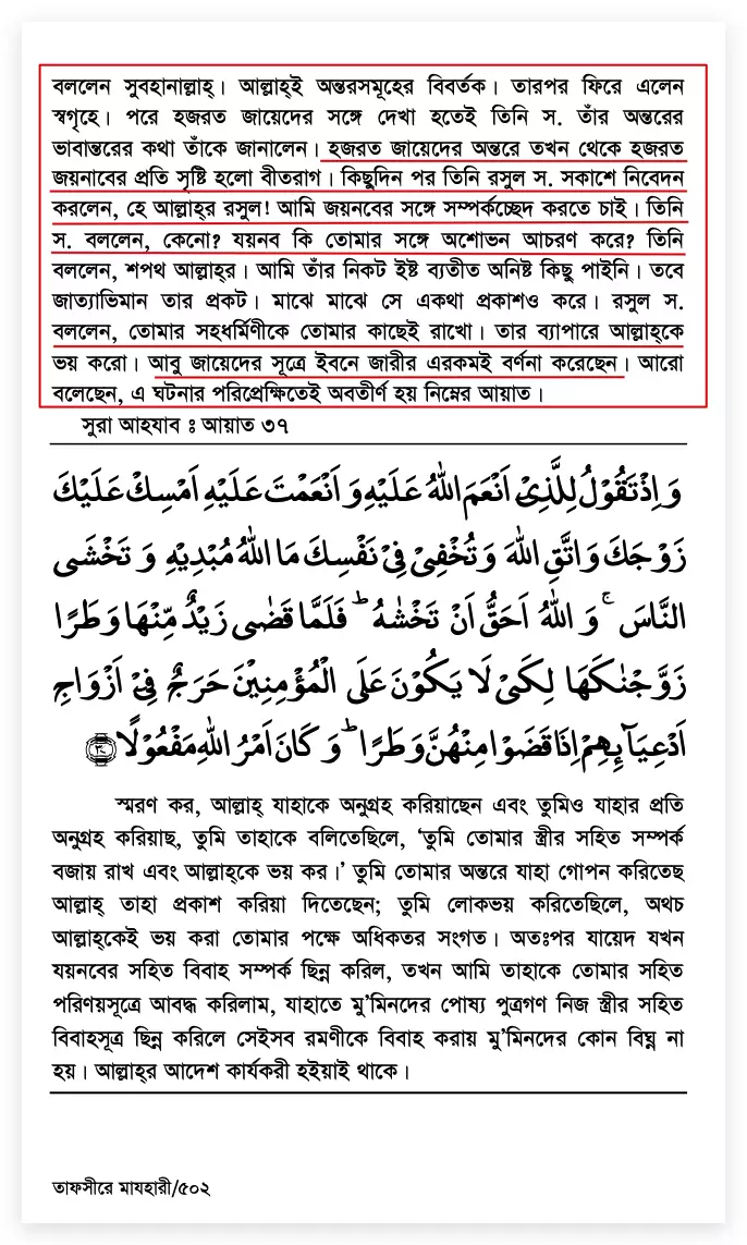 কামভাব 7