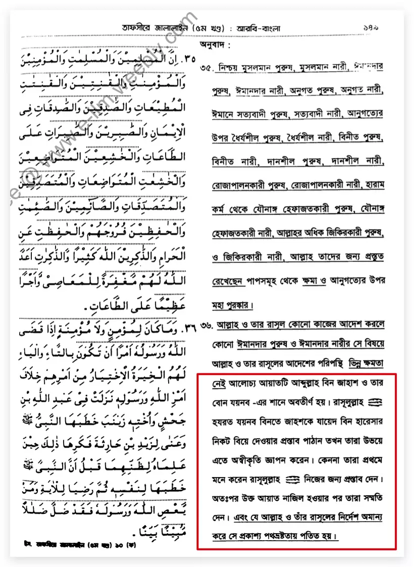 কামভাব 11