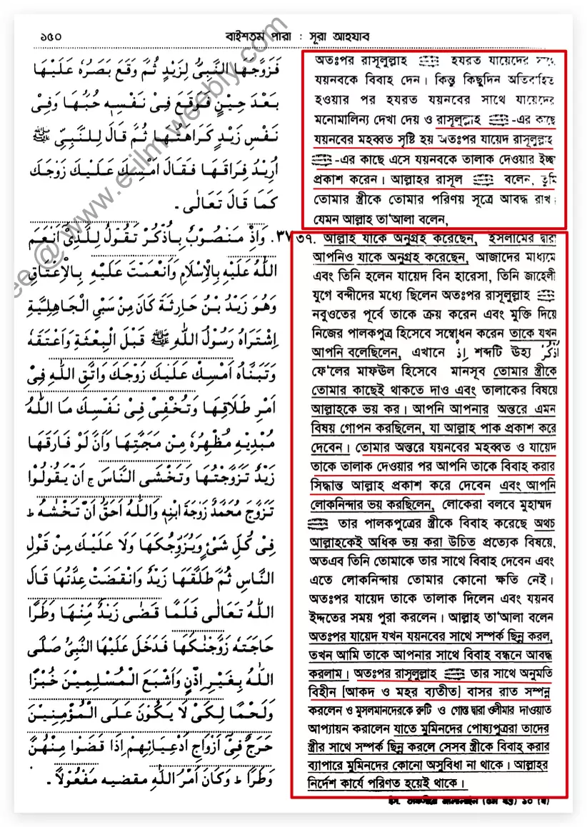 কামভাব 13