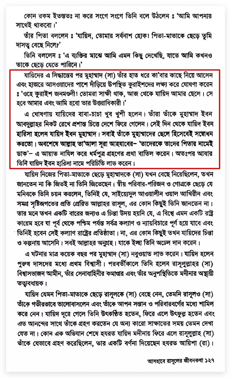 কামভাব