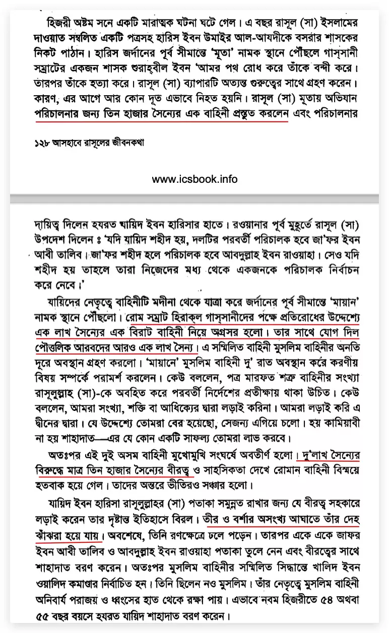 কামভাব 23