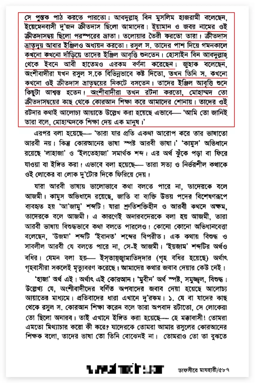 কপি 9