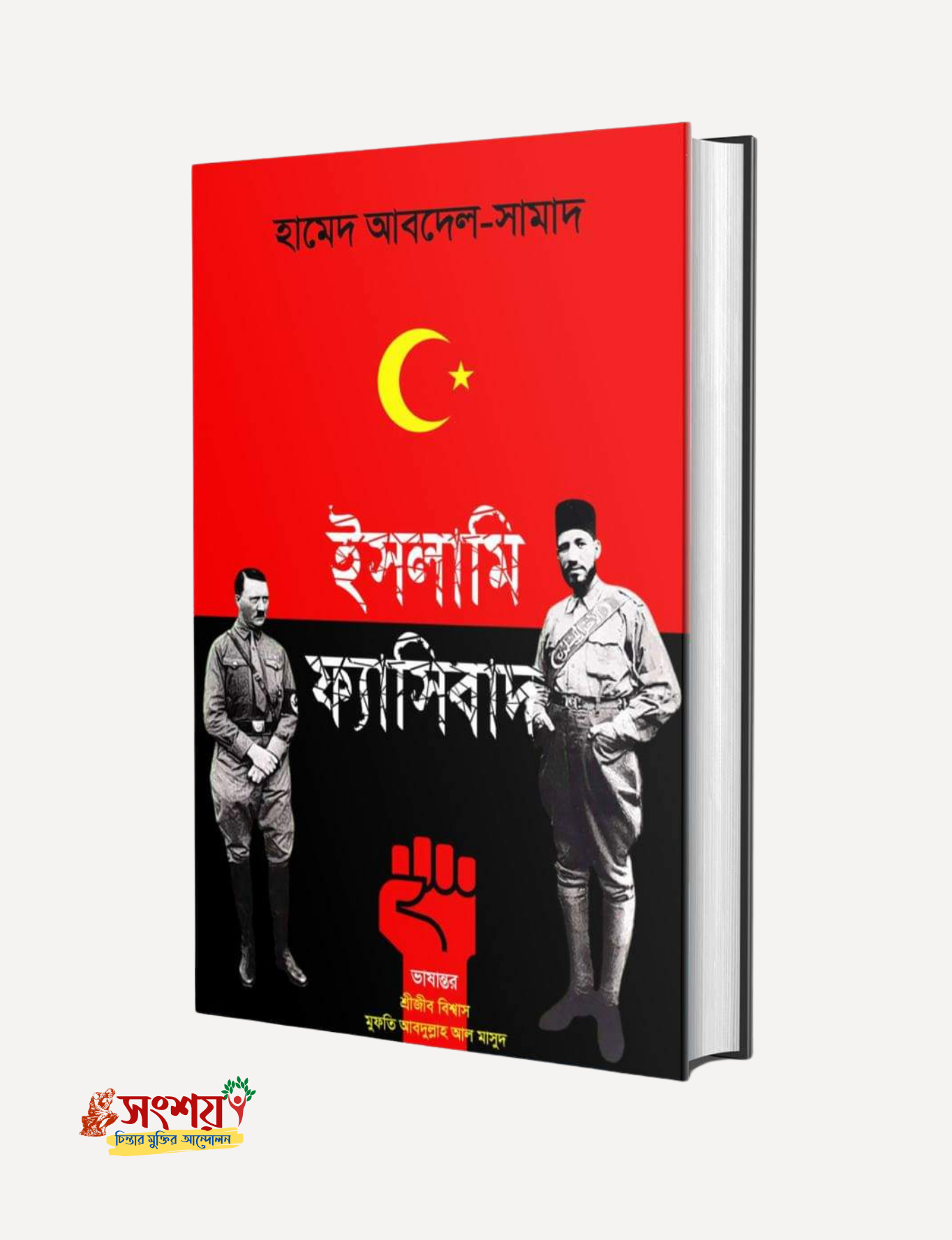 গ্রন্থাগার 1