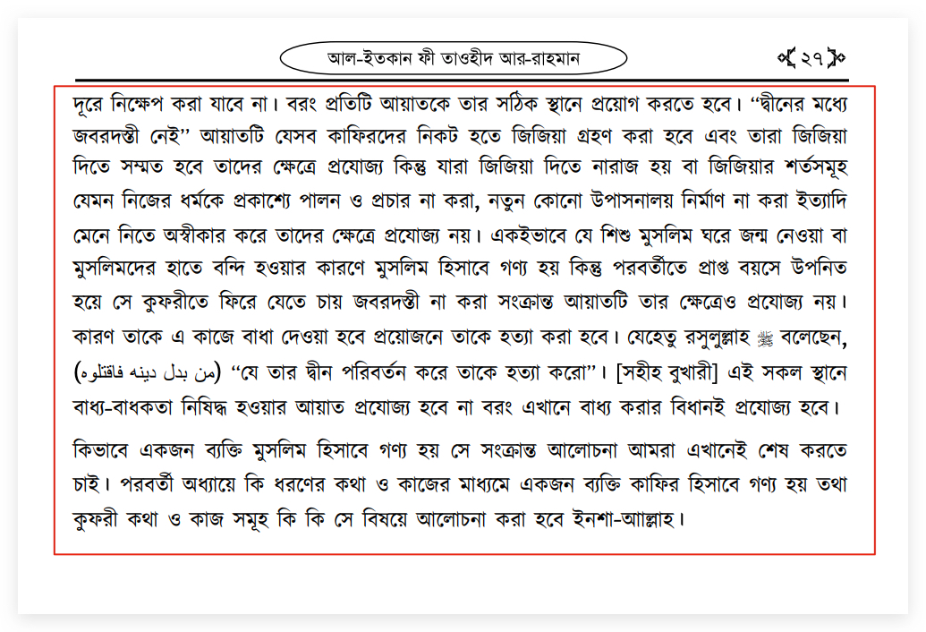 দাস 56