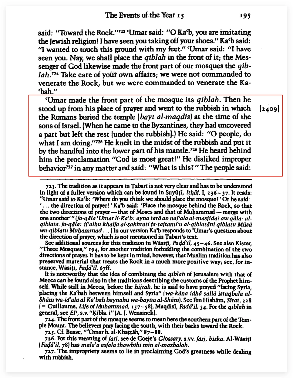 উম্মে হানী 92