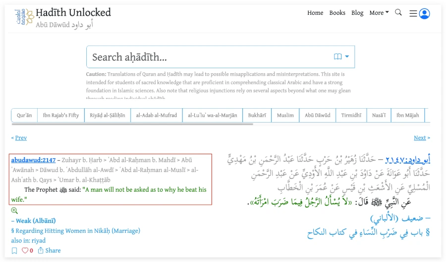 ইসলামে স্ত্রী প্রহারের বৈধতা 14 স্ত্রী প্রহার 13