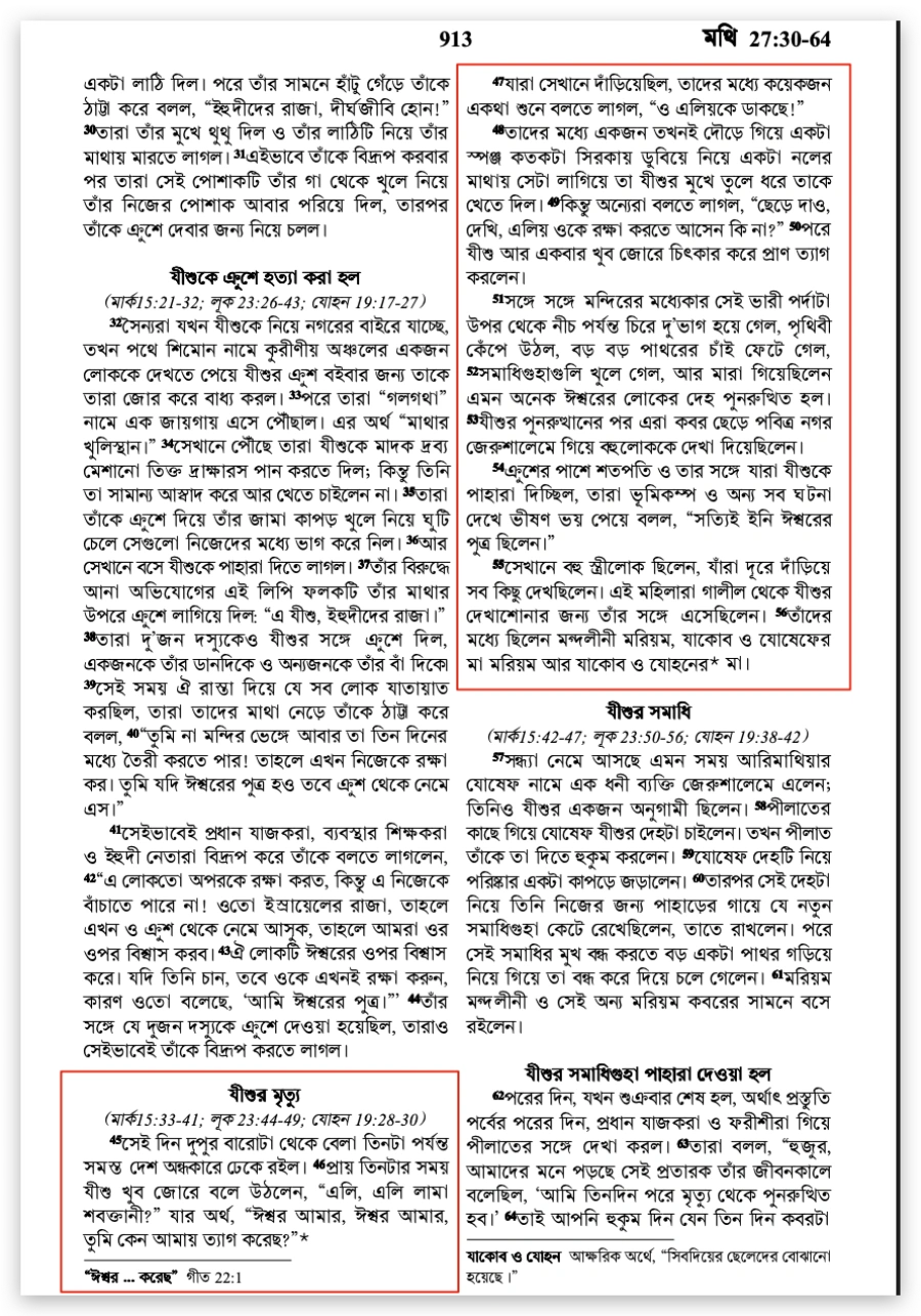 আল্লাহ 1