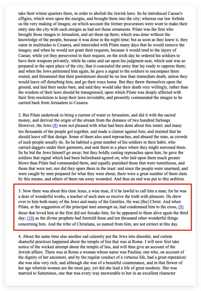 আল্লাহ 17